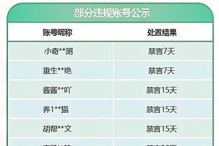 新利体育苹果官网入口截图1